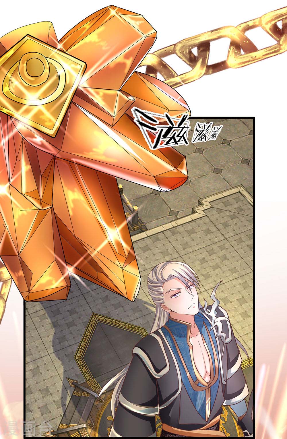 Shura Sword Sovereign Chapter 01 Gambar 49